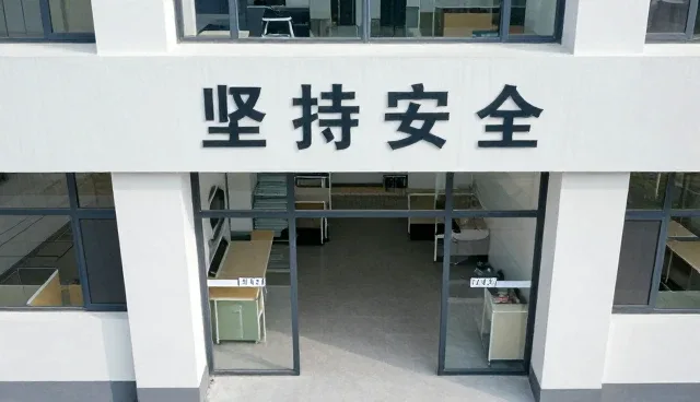 坚持安全,如何在长短租业务中实现有效风险管控